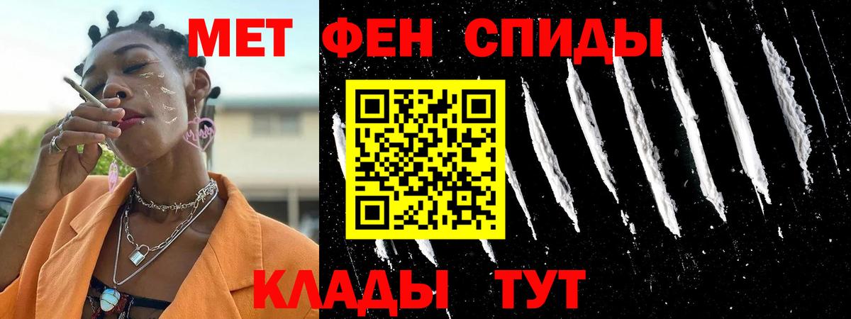 Амфетамин 97% Канаш