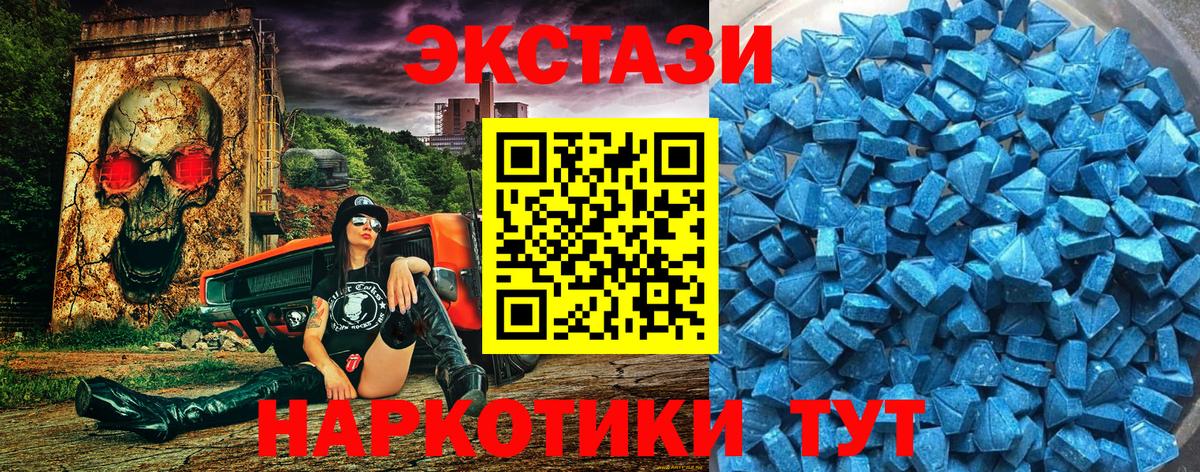 ЭКСТАЗИ VHQ Канаш