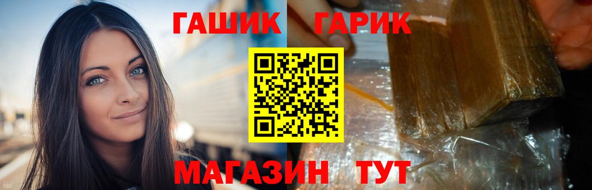 ГАШИШ VHQ Канаш