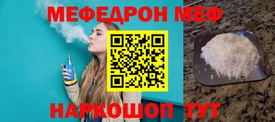 винт Беслан
