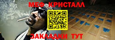 винт Беслан