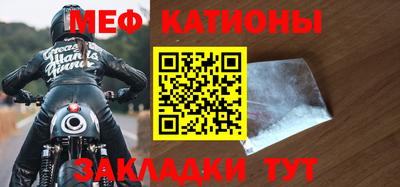 винт Беслан