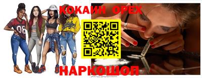 СК Берёзовский