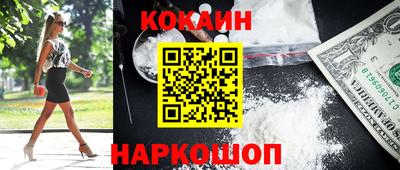меф VHQ Бийск