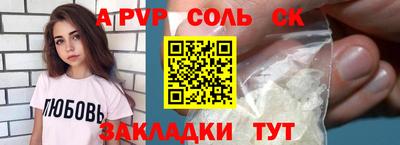 СК Берёзовский