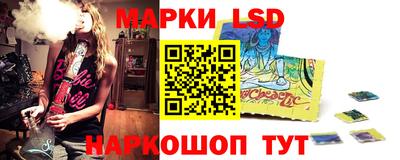 винт Беслан
