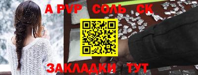 меф VHQ Бийск
