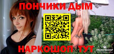 винт Беслан
