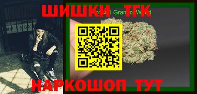 винт Беслан