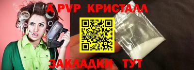меф VHQ Бийск