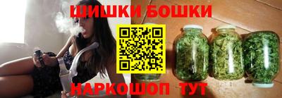 меф VHQ Бийск