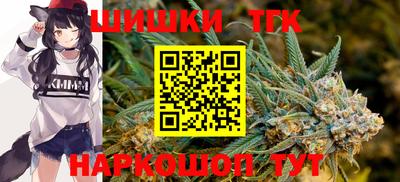 винт Беслан