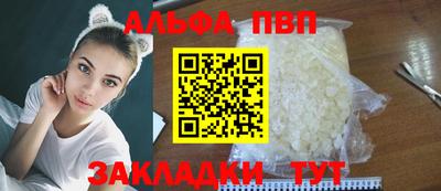 винт Беслан