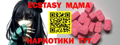 меф VHQ Бийск