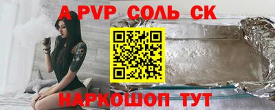 СК Берёзовский