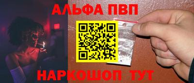 винт Беслан