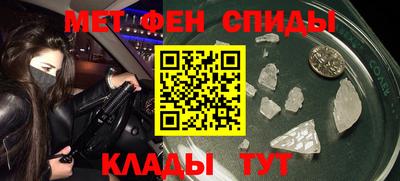 меф VHQ Бийск