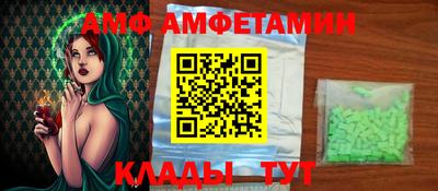 меф VHQ Бийск