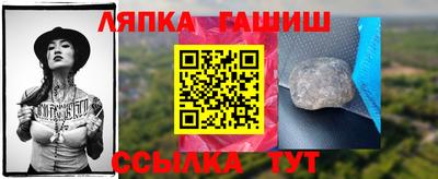винт Беслан