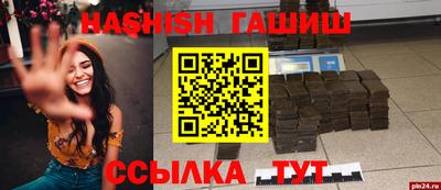 винт Беслан
