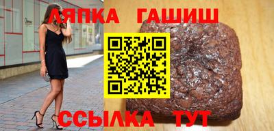 винт Беслан