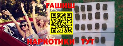 меф VHQ Бийск