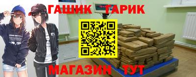 меф VHQ Бийск