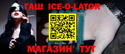 меф VHQ Бийск