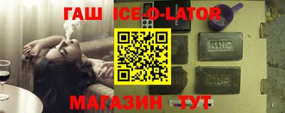 винт Беслан