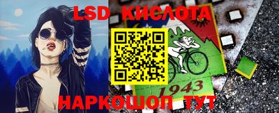 меф VHQ Бийск