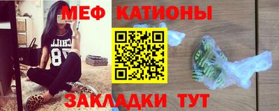 винт Беслан