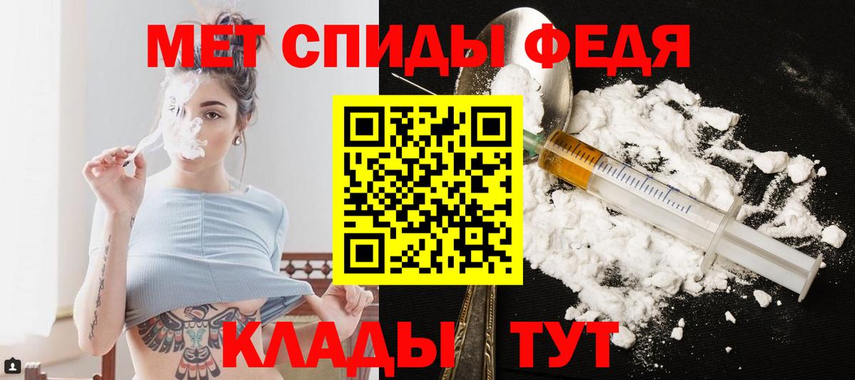 Первитин витя Канаш