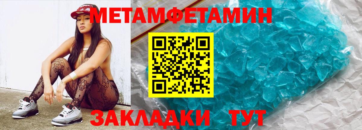 Первитин витя  Вход с VPN  Канаш  Первитин витя 